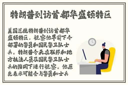 公交车最后一排被C细节描写