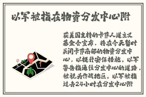 旗袍全开襟做双人运动蘑菇